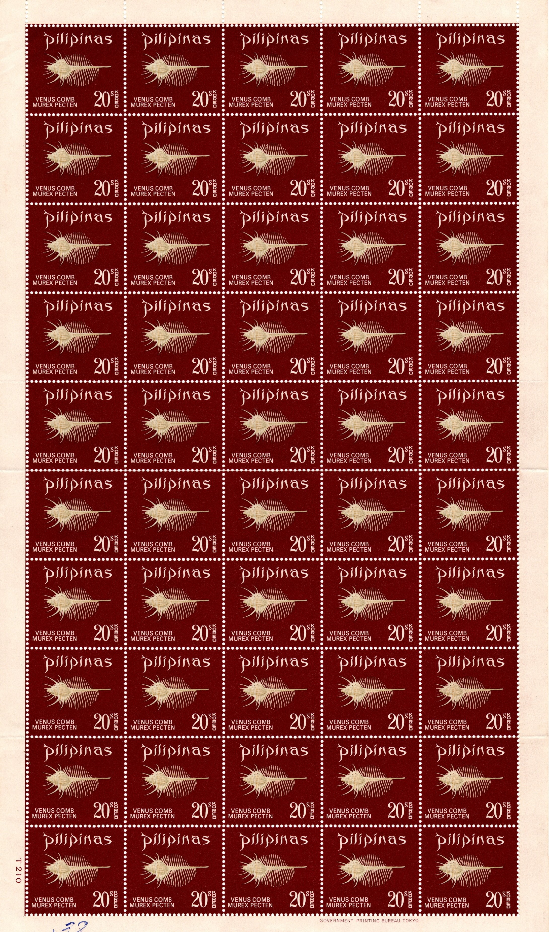 Philippines 1970 Full Sheet 